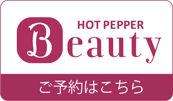 ホットペッパービューティーのバナー